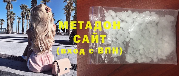 mdma Гусиноозёрск